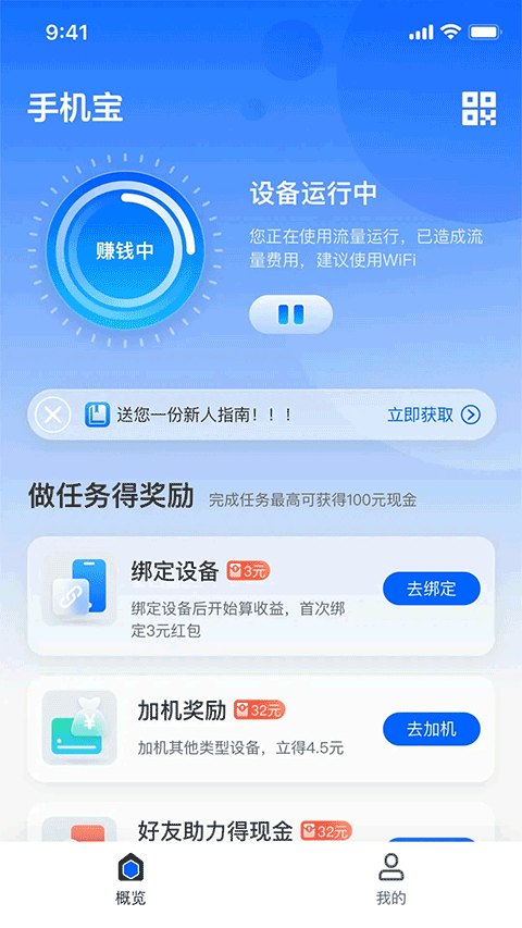 截图1